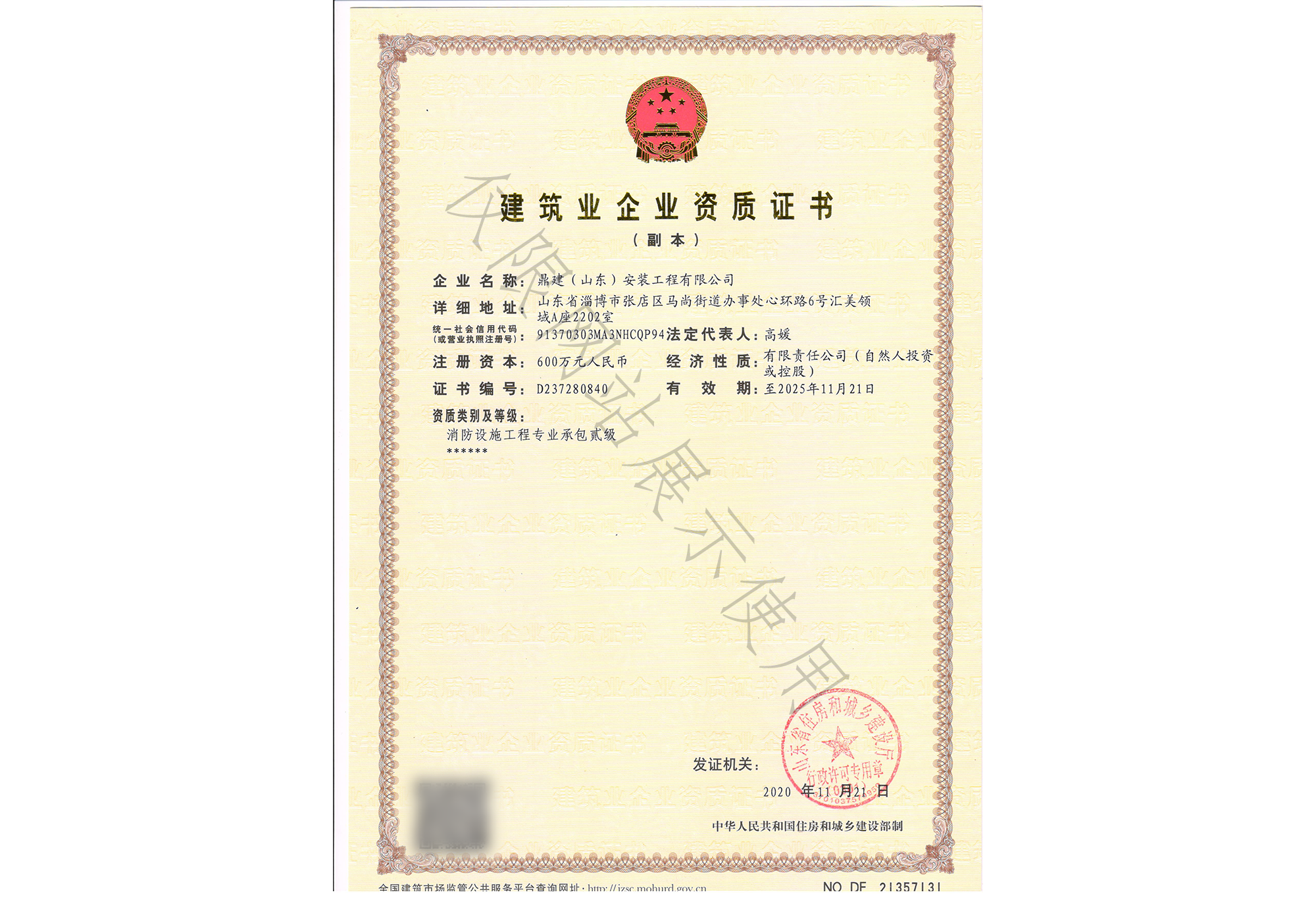 bf2416db03feb96588702cca3066b01-恢复的.png
